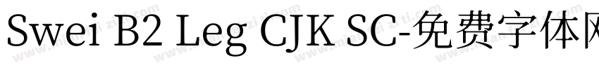 Swei B2 Leg CJK SC字体转换